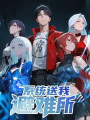 推理之夜综艺海报