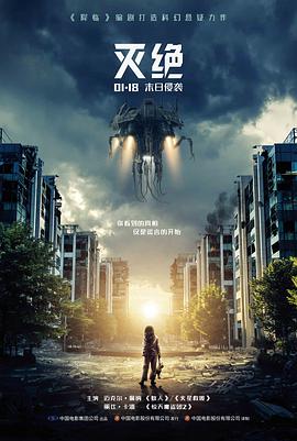 总裁的隐婚妻短剧海报