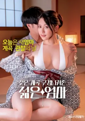 捕风捉影电影导演剪辑版海报